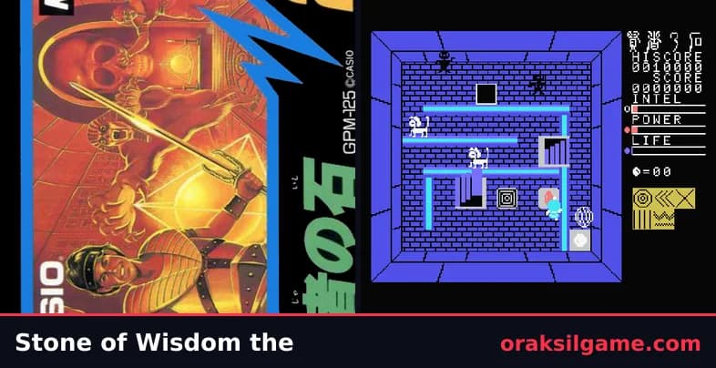 스톤 오브 위즈덤 어드벤처 게임 화면 1 - MSX (1986)