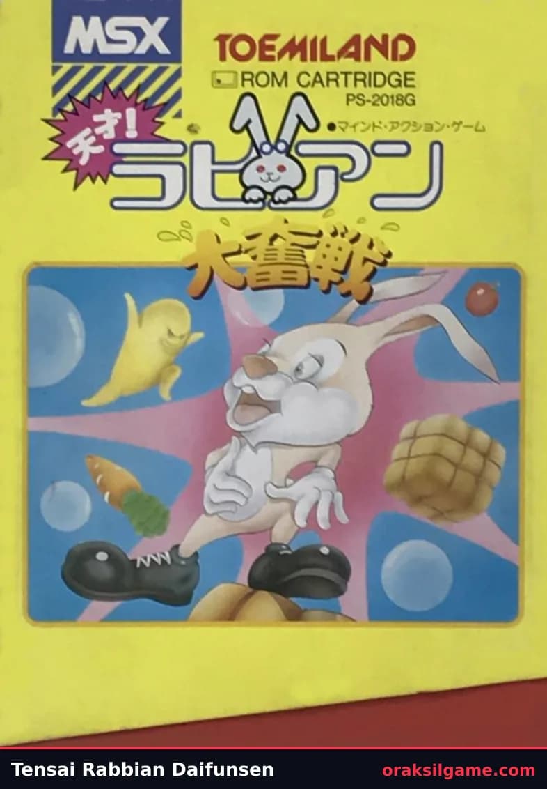 천재 라비앙 대분전 퍼즐 게임 화면 2 - MSX (1986)