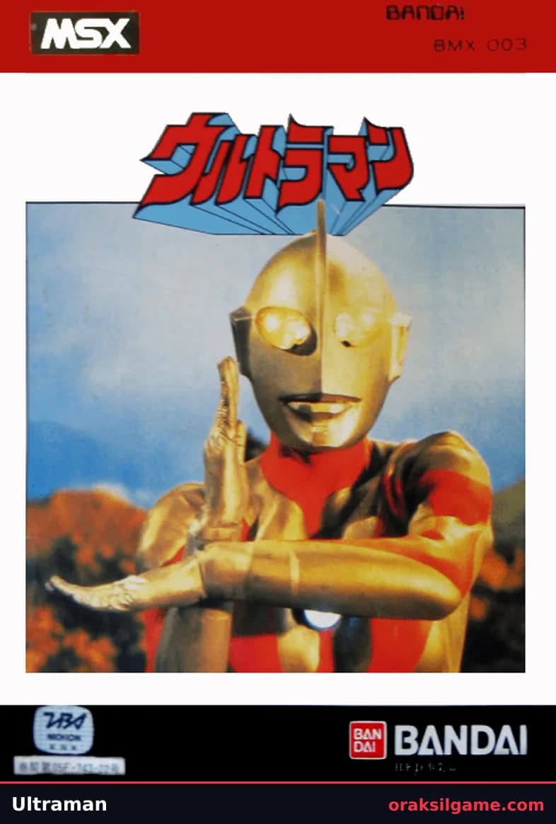 울트라맨 (MSX) 액션 게임 화면 2 - MSX (1984)