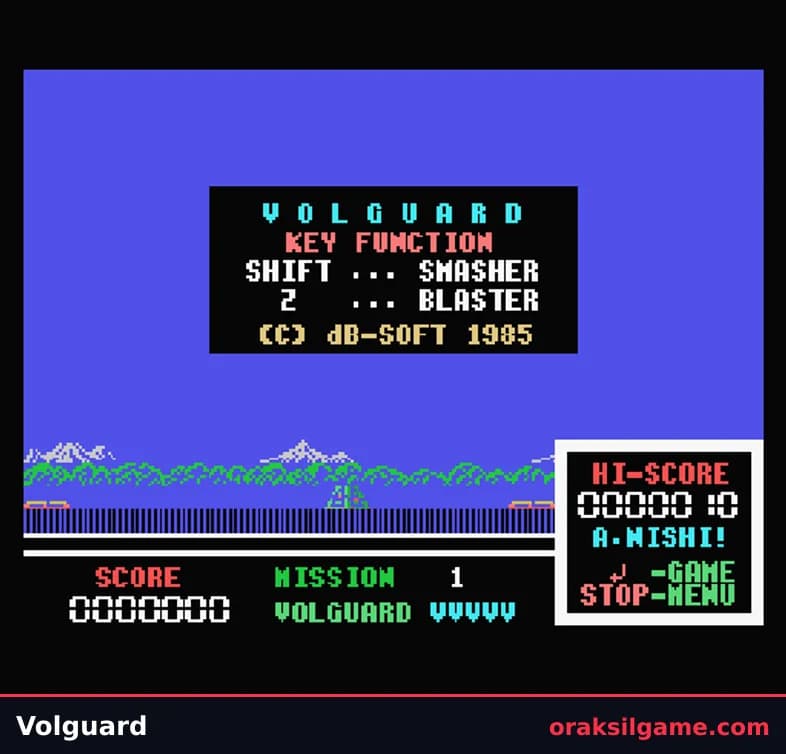 볼가드 슈팅 게임 화면 2 - MSX (1985)