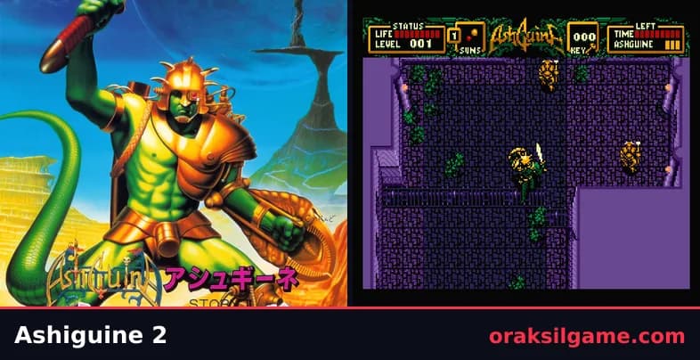 아슈기네 2 (MSX) 액션 게임 화면 1 - MSX (1988)