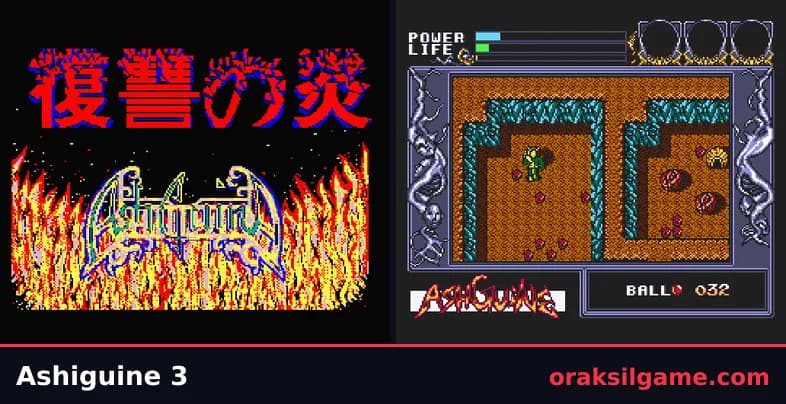 아슈기네 3 (MSX) 액션 게임 화면 1 - MSX (1989)