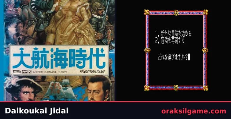 대항해시대 (MSX) RPG 게임 화면 1 - MSX (1990)