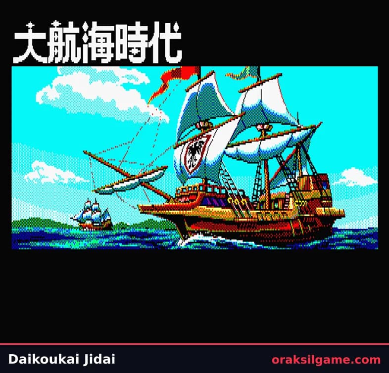대항해시대 (MSX) RPG 게임 화면 2 - MSX (1990)
