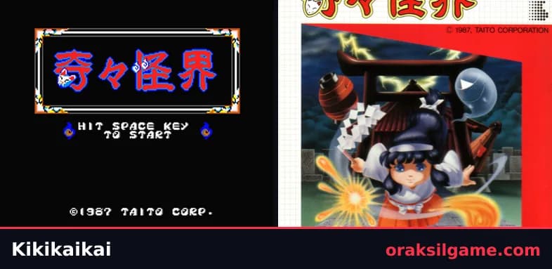 기기괴계 MSX 슈팅 게임 화면 1 - MSX (1987)