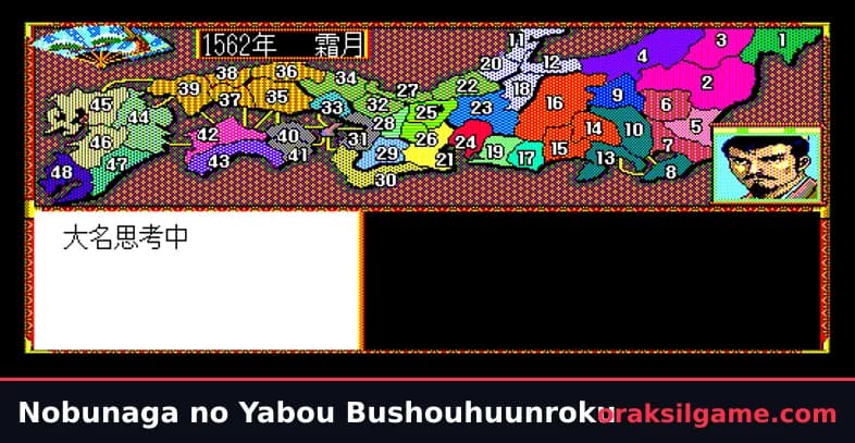 노부나가의 야망 무장풍운록 전략·시뮬레이션 게임 화면 1 - MSX (1990)