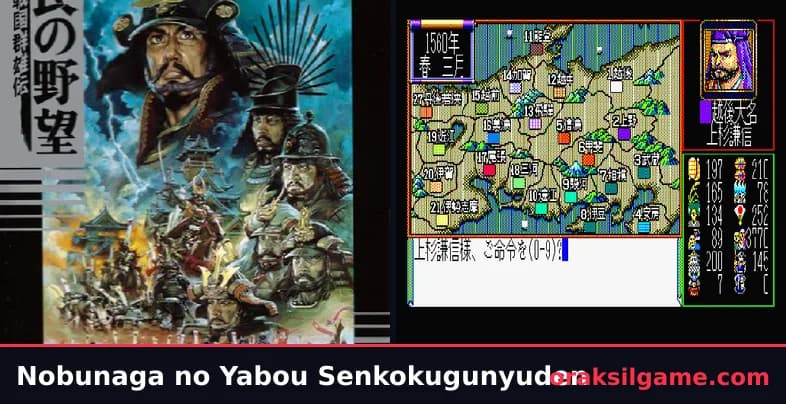노부나가의 야망 전국군웅전 전략·시뮬레이션 게임 화면 1 - MSX (1988)