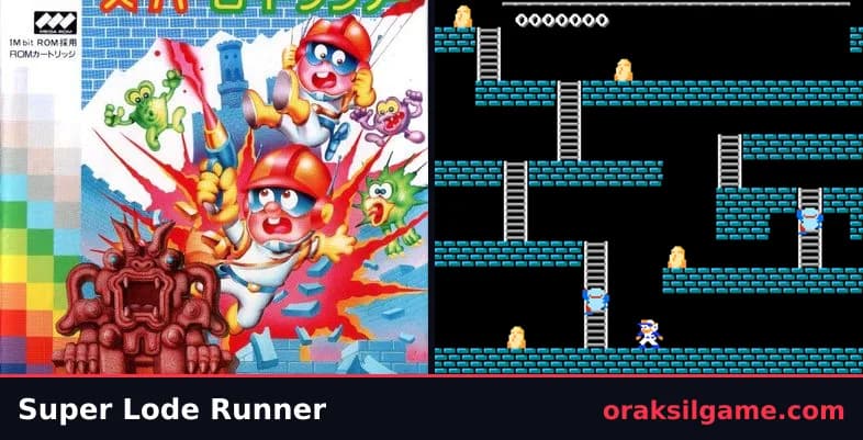 슈퍼 로드런너 퍼즐 게임 화면 1 - MSX (1987)