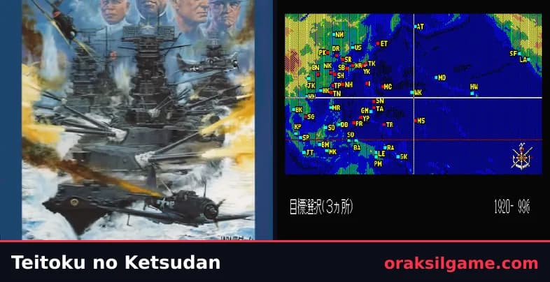 제독의 결단 전략·시뮬레이션 게임 화면 1 - MSX (1991)