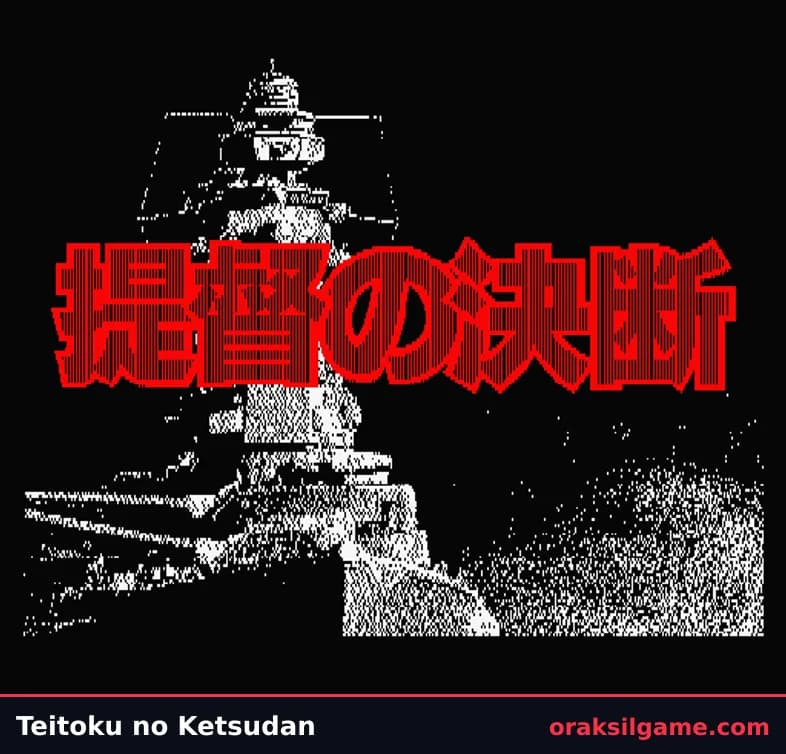 제독의 결단 전략·시뮬레이션 게임 화면 2 - MSX (1991)