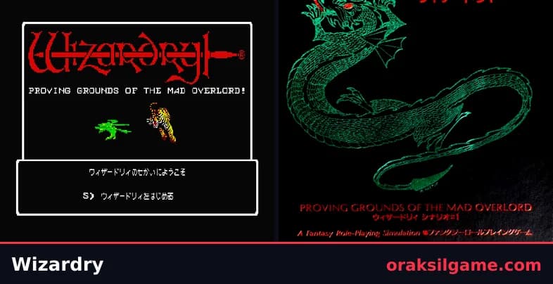위저드리 MSX판 RPG 게임 화면 1 - MSX (1985)