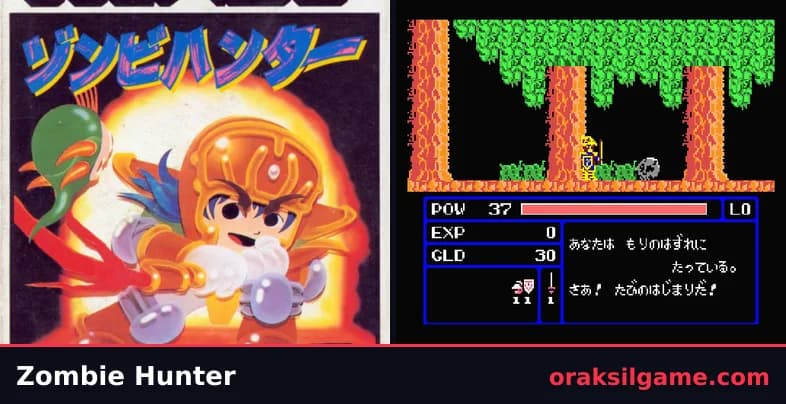 좀비 헌터 액션 게임 화면 1 - MSX (1989)