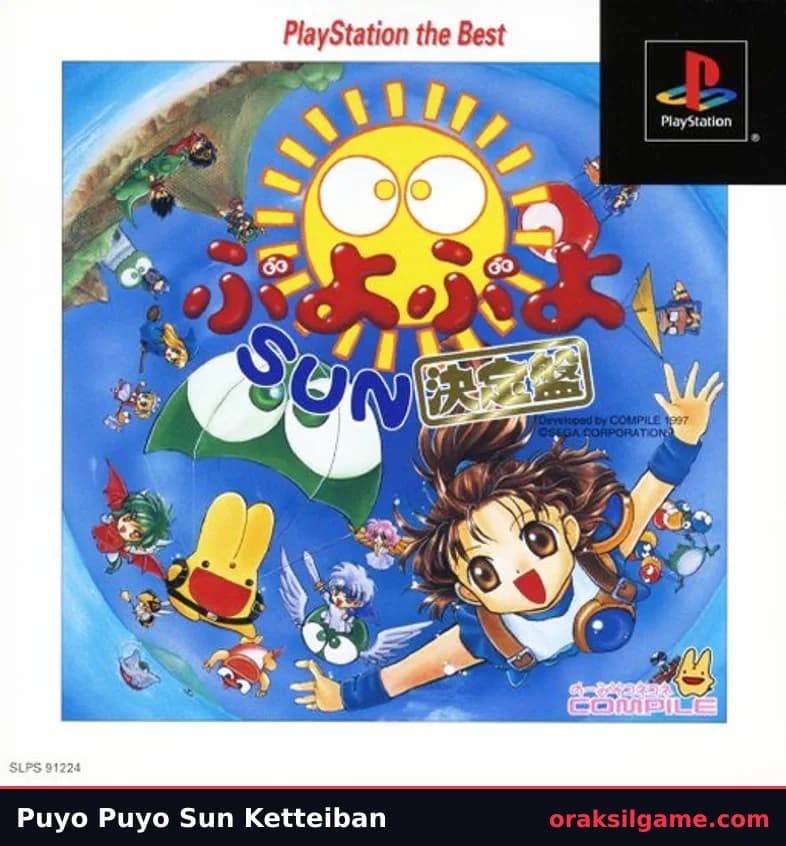 뿌요뿌요 SUN 퍼즐 게임 화면 2 - 플레이스테이션 (1997)