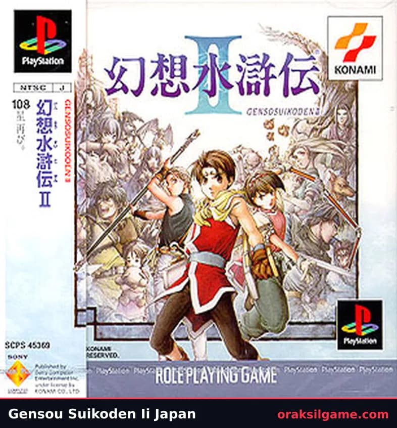 환상수호전 2 RPG 게임 화면 2 - 플레이스테이션 (1998)