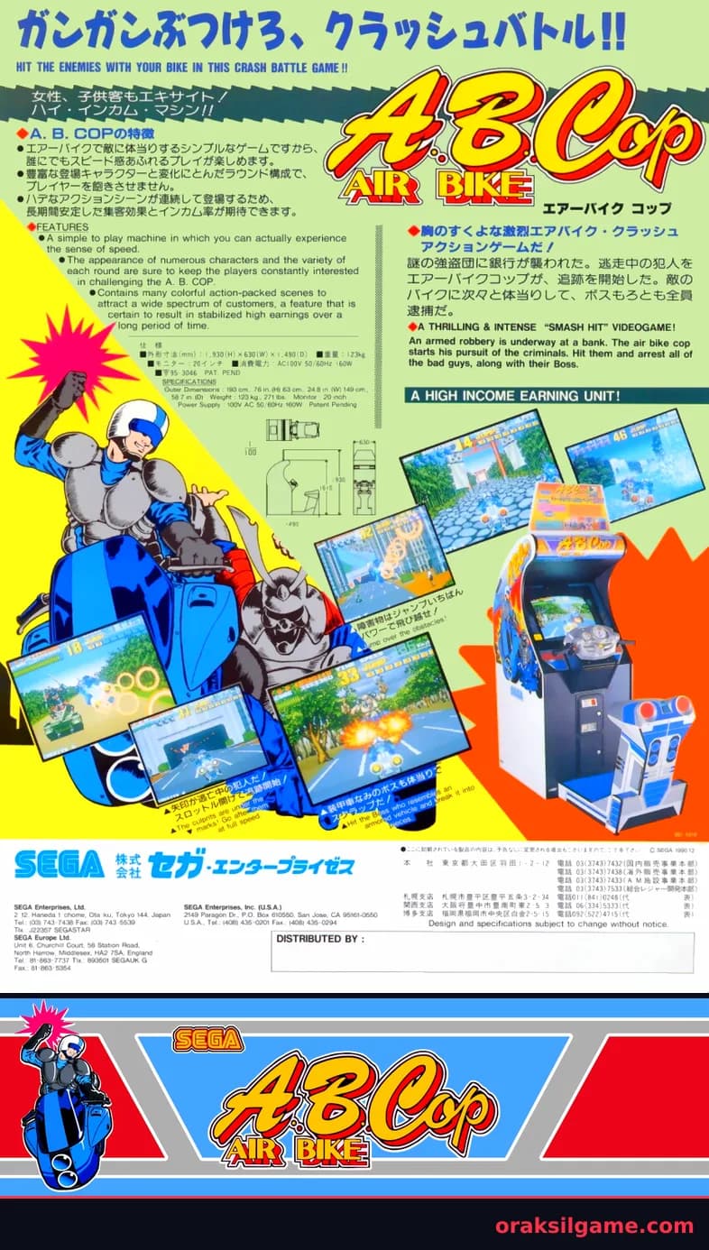 에이비 캅 레이싱 게임 화면 2 - Arcade (1990)