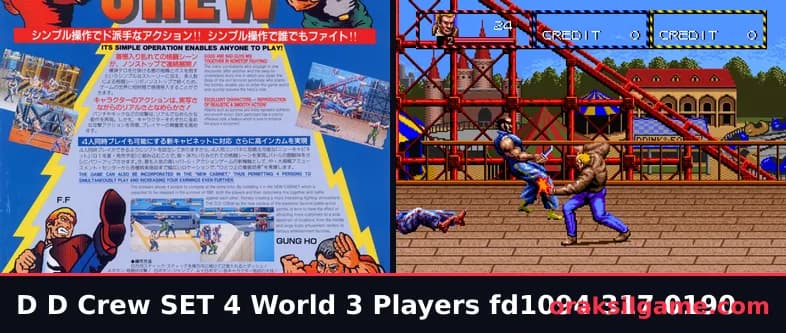 D. D. 크루 벨트스크롤 게임 화면 1 - 오락실 (1991)