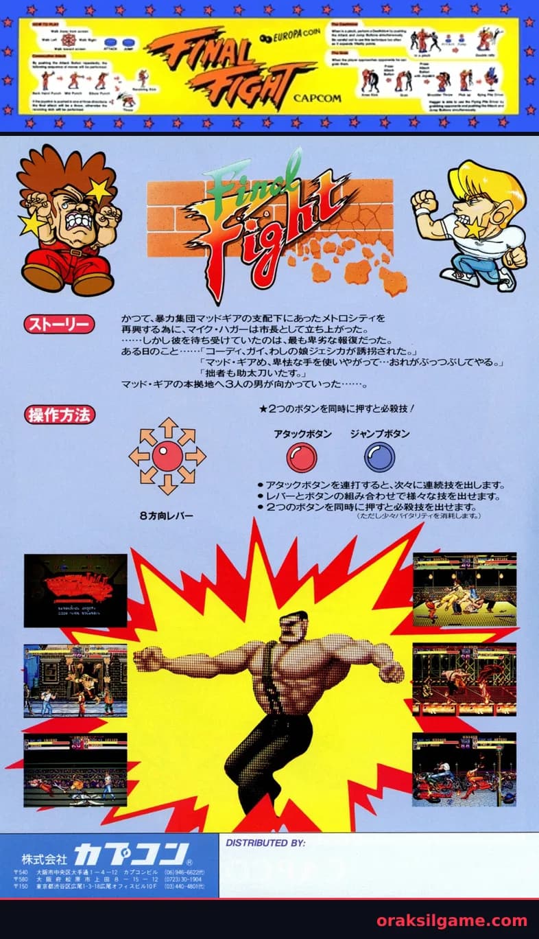 파이널 파이트 벨트스크롤 게임 화면 2 - Arcade (1989)