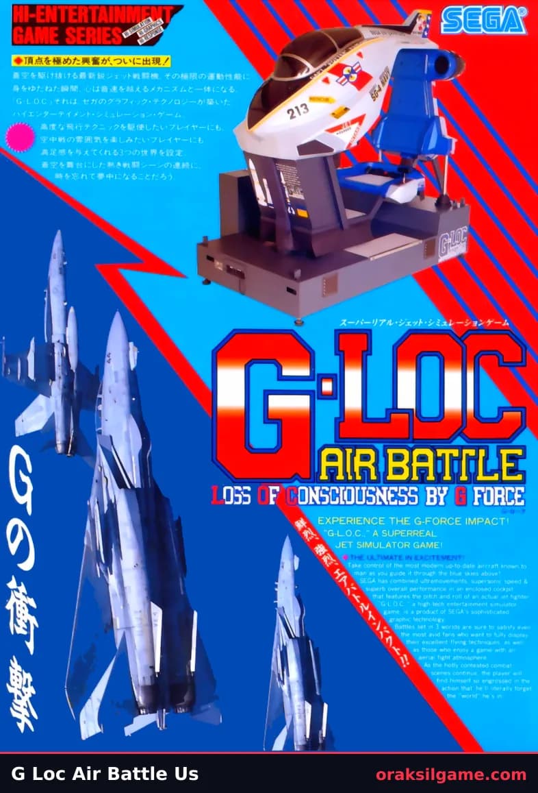 G-LOC 오락실판 슈팅 게임 화면 3 - 오락실 (1990)