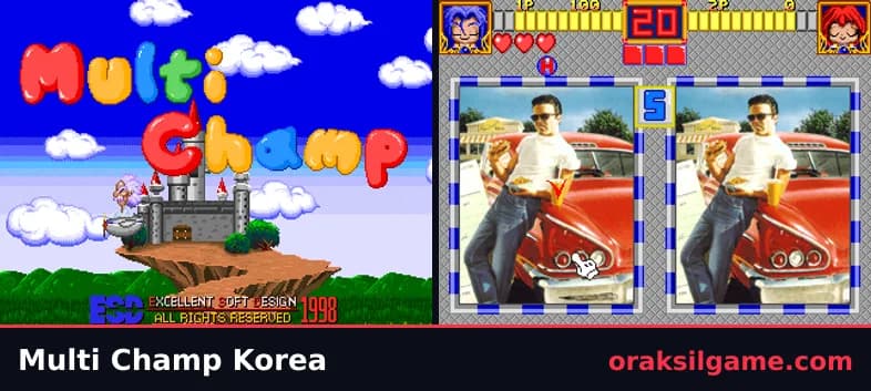멀티 챔프 기타 게임 화면 1 - 오락실 (1998)