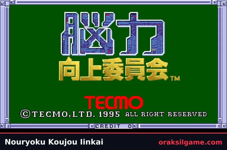 노료쿠 코죠 이인카이 보드·카드 게임 화면 2 - 오락실 (1995)