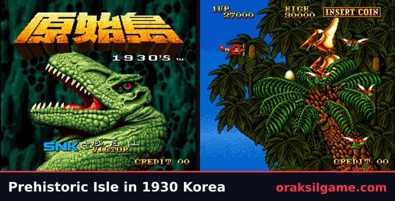 프리히스토릭 아일 1930 슈팅 게임 화면 1 - 오락실 (1989)