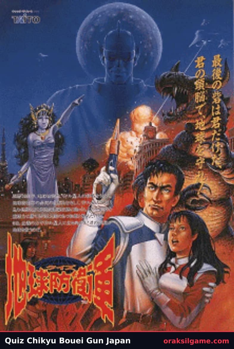 퀴즈 지구방위군 보드·카드 게임 화면 2 - 오락실 (1991)