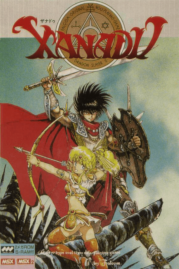 재너두 MSX판 RPG 무료 플레이