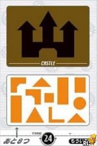 말랑말랑 두뇌교실 퍼즐 무료 플레이