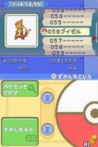 포켓몬스터 펄 RPG 무료 플레이