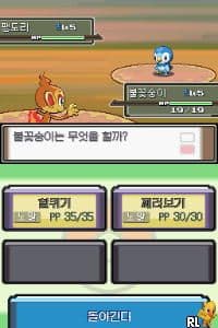 포켓몬스터 기라티나 RPG 무료 플레이