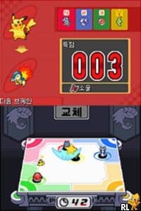 포켓몬스터 하트골드 RPG 무료 플레이