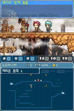 메이플스토리 DS RPG 무료 플레이