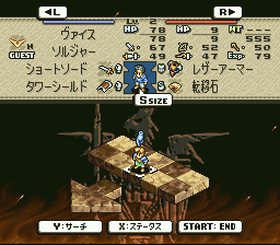 택틱스 오우거 슈퍼패미컴판 RPG 무료 플레이