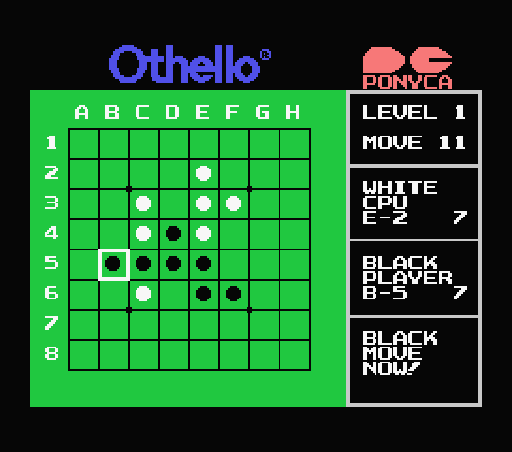 오델로 MSX 보드·카드 무료 플레이