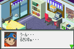 록맨 에그제 1 RPG 무료 플레이