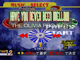 DDR 1st 기타 무료 플레이